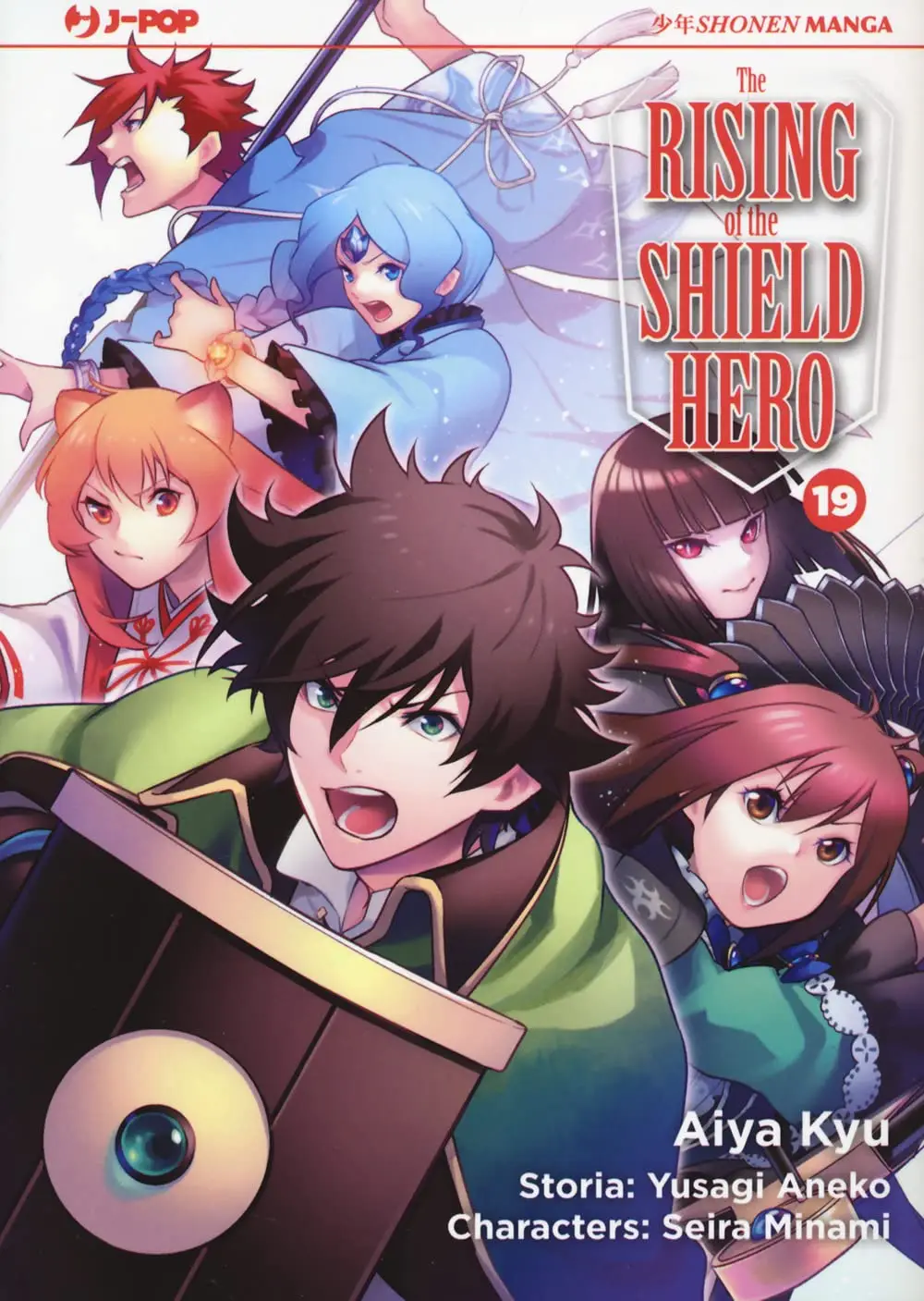 Volume cover
